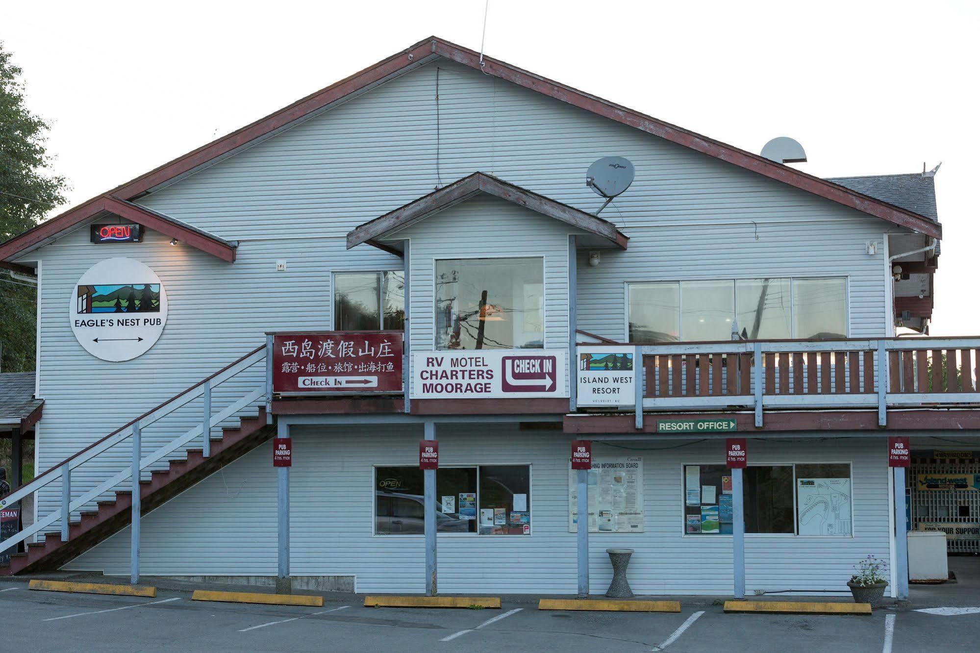 Island West Resort Ucluelet Bagian luar foto